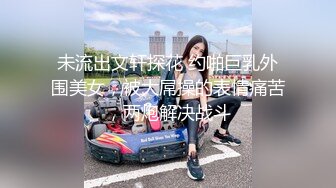 PMTC-025 温芮欣 女频道主街头跳蛋实测 清纯样貌崩坏极致高潮快感 蜜桃影像传媒