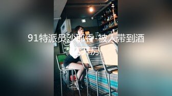 STP33354 如此清純又漂亮的嫩妹子，竟然還能這麽玩，被猥瑣大叔給操了，還被爆菊！一整串珠子能全部塞進B裏