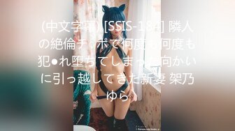 【麻豆传媒】 MD-0216《反差淫女初登场》吃着他人肉棒 叫给男友听-楚梦舒