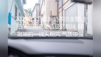 ✿性感模特✿淘宝兼职模特为了外快还挺配合得，各种姿势都很会玩哦，美乳丰臀大长腿，完美比例身材