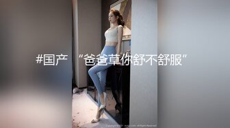 【新片速遞】  ⚫️⚫️宅男必备！可欲可甜极品网红美少女福利姬【草莓味的奈奈兔】付费福利私拍合集