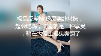 高端贵族休闲会所体验欧美范身材豪乳肥臀美女技师一流全套服务细腻的波推毒龙爽翻了按在身下狠狠肏1080P原版