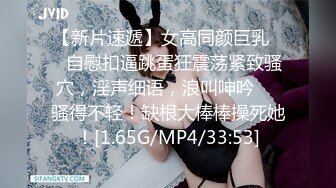 166身高 00后兼职 C胸 极品美乳 超清设备偷拍 近景展示 佳作必看