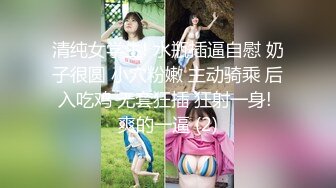 一脸骚样女仆装极品颜值美女，脱下丁字裤咬在嘴里