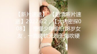 STP24890 天美传媒TM-0166《性爱笔记3》幸福的外卖员大战两美女-伊婉琳、熙熙