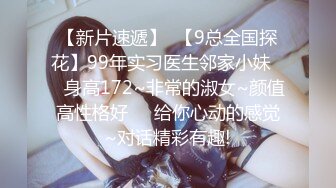 【极品媚黑❤️九月新版】沉迷黑人大屌的爆乳女教师❤️黑丝爆乳高跟 骚货标配 黑屌插穴虐操 高清1080P原版无水印