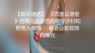 清纯邻家小妹来袭 ！一脸清纯双马尾 ！和男友开房操逼