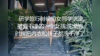 《魔手外购极品CP》厕拍达人潜伏女厕独占坑位隔板缝逼脸同框现场实拍多位小姐姐方便，极品肉丝美腿高颜美女擦逼的动作都好看 (7)