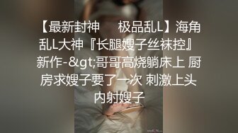 麻豆传媒 mpg-0064 巨乳小姑诱惑破处-赖畇希