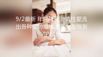 STP34176 糖心Vlog 台球JK女助教调教小公狗 足交舔耳酥到不行 凌辱中享受 猛艹主人小穴内射 精主TV