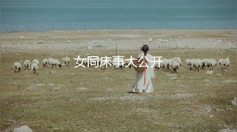 【AI换脸视频】周慧敏 远赴日本下海，出演无码毛片[PMV]