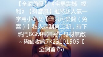 5/14最新 超美尤物付费私拍露出肥美鲍鱼边揉搓巨乳鲍鱼抹油VIP1196