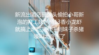 《淫乱派对秘️多人运动》大佬们的精彩生活 双飞极品姐妹花 小母狗体验多跟肉棒的快感 被干的哭腔呻吟极度淫骚 (2)