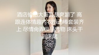 淫欲反差美少女洛丽塔小可爱成人礼，轻花嫁日系可爱Lolita合法萝莉 白丝LO娘主动上位，软萌乖巧被操的叫爸爸