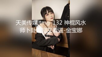  校园PUA高手91大神Follow拿捏杭州大三管院少女背叛男友激情69，换装女仆小可爱爆肏