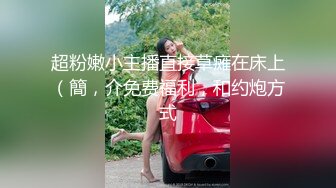  天然美胸 妹妹戴着月经条约炮健身房教练走后门也没在怕