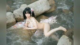 OnlyFans 媚黑婊子【OfficialHeiMi】白皙少妇与黑人男友性爱2