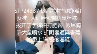 ⚡反差骚学妹⚡清纯小仙女〖ssrpeach〗高跟黑丝小短裙，优雅小白领被坏哥哥按倒在床上无情蹂躏 小反差婊一个