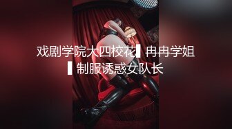 【超顶❤️推特大神】黑椒盖饭✿极致淫乱3P激战没想到好利来的妹子这么骚射了一屁股继续操玩物肉便器榨到没精液