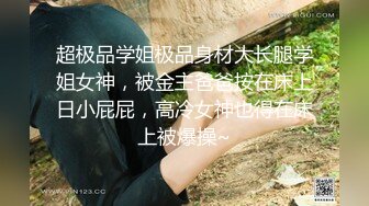 经常锻炼身体的海归男住所沙发上爆操身材SEX气质白领女友干的上气不接下气嗷嗷叫连续高潮好几波1080P原版