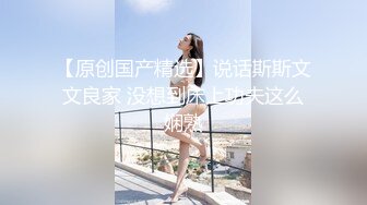 精东影业JDYP-005约啪约到班花-李可欣