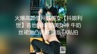 超级淫荡170CM眼镜小姐姐，激情大战头套男，开档黑丝大美臀