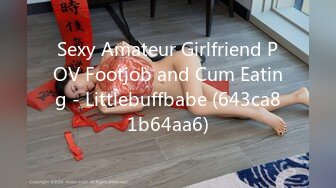 Sexy Amateur Girlfriend POV Footjob and Cum Eating - Littlebuffbabe (643ca81b64aa6)