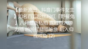 【下】小奶狗被黑借贷大佬强暴～