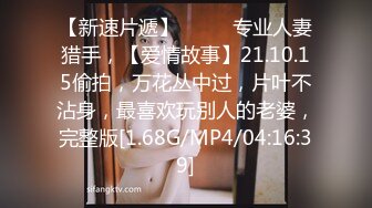 【失恋的妹妹】超嫩小女孩! 4p前后夹击~肉嘴插穴丝袜足交 ~刺激! 第二弹2