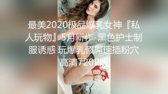  2024-10-25 MD-0328失德教师为金吞精