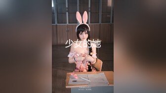 最强极品网红萝莉『柚木』五一新作首爆性爱私拍-无套强操爆乳女主绝世粉穴