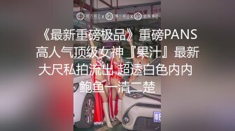 【新片速遞】  跳拉丁舞的极品御姐，黑丝高跟露脸情趣舞蹈服装扮，跳着跳着漏出骚奶子自慰逼逼，互动撩骚浪叫不断表情好骚[2.03G/MP4/01:56:46]