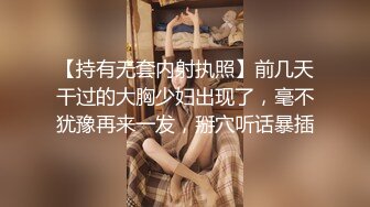 短发美少妇夫妻秀，无套啪啪，情趣椅子女上位