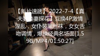 2021八月新流出精品厕拍商场《高清全景后拍》4小靓妹换衣超高气质诱惑黑丝职业裙装 美女