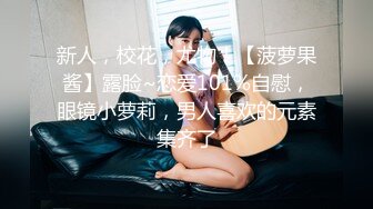 沖田杏梨♘❤日本福利姬巨乳女优 极品美腿 颜值在线 质量上乘 身材好的沒話說〈第四彈〉 (7)