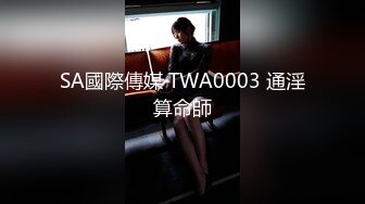 【AI巨星性体验】人工智能 让女神下海不是梦之大幂女神『杨幂』四肢固定开腿无套爆插虐操 【MP4/217MB】