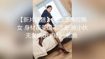 找成都美女过周末，红底朝天法力无边开档丝袜美女说不要了太疼了