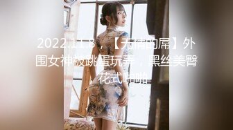 2022.11.8，【无情的屌】外围女神被跳蛋玩弄，黑丝美臀，花式啪啪