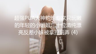 《顶级震撼㊙️泄密》万狼求档OnlyFans白皙性感绿帽淫妻Peach私拍第三季~邀请实力单男3P调教全自动非常反_差 (8)