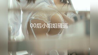 【劲爆身材❤️女神】锅锅酱✨ 开档黑丝S型曲线椰奶酥乳 足交侍奉 粗长大屌速肏鲜嫩 视角超上头 女上位