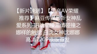 最新爆顶，推特飞机万人求购的新时代网黄大波肥鲍反差婊12baegirl私拍②，真人道具造爱测试谈感受 (4)