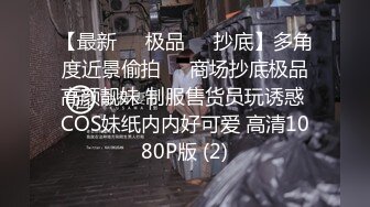 94嫩比，插出白浆，爽