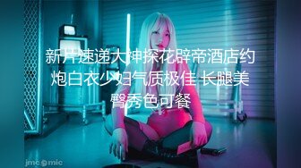 极品校花极下海美少女 ▌小敏儿▌套路水手服妹妹上床无套肏