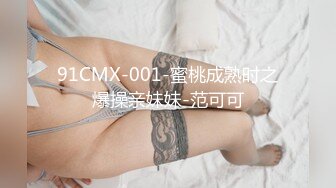 《极品CP魔手外购》坑神潜入某单位女厕实拍超多漂亮小姐姐方便，前后位逼脸同框，各种性感诱人毛毛逼 (18)