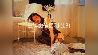 果冻传媒 91ZCM004 兽欲继父迷药强奸傻白甜女儿 李娜娜