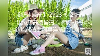 【新速片遞】 2023-6-2新流出酒店高清偷拍❤️辫子小哥约炮颜值女同事连草她几次才罢休