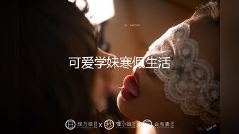 Onlyfans 极品白虎网红小姐姐NANA “欠债肉偿” 就算是欠了你的钱,也不能干我一个下午这么久吧