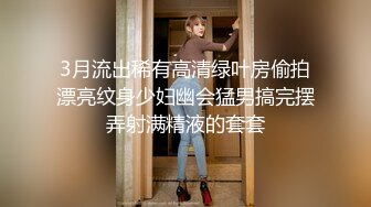 眼镜哥和极品女友啪啪啪遭曝光,