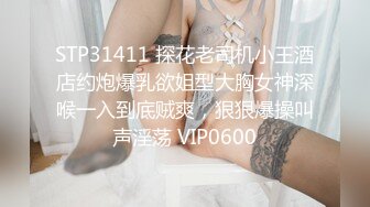 XJX-0050 欢欢 我的AV女友 三人行必有我师 香蕉视频