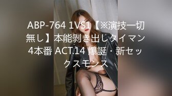 【新速片遞】巨乳少妇 我逼逼可粉啦 啊啊 骚逼好舒服 上位啪啪 这大奶子晃的眼花 